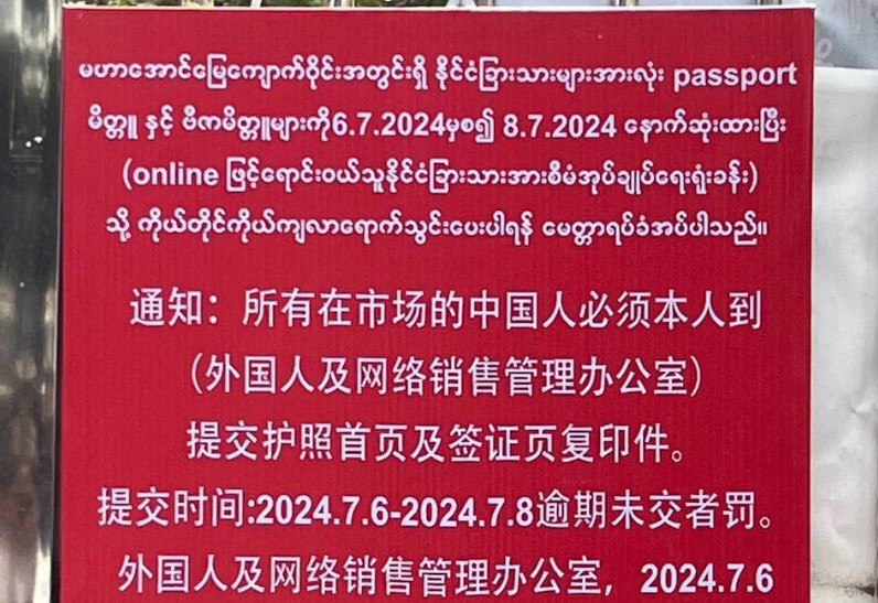 电诈行业不景气，慢慢转向实体行业？