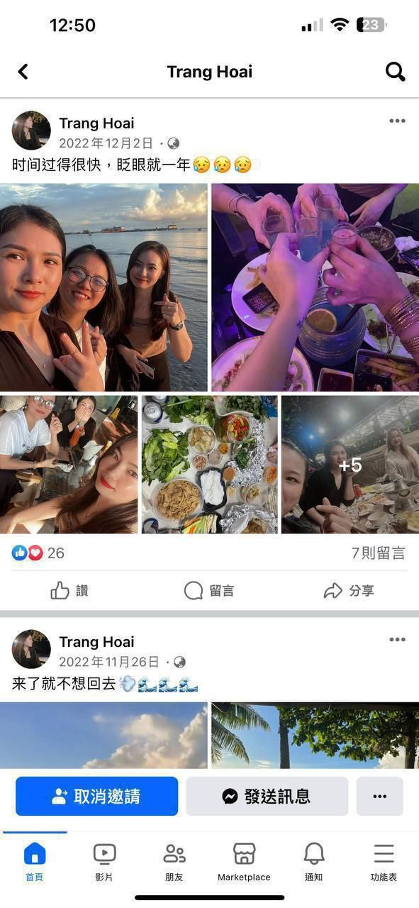 但愿你能永远记得2万U，还有一条人命的故事