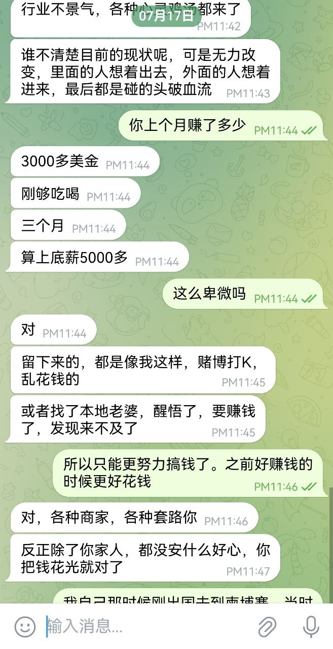 柬埔寨狗推现状