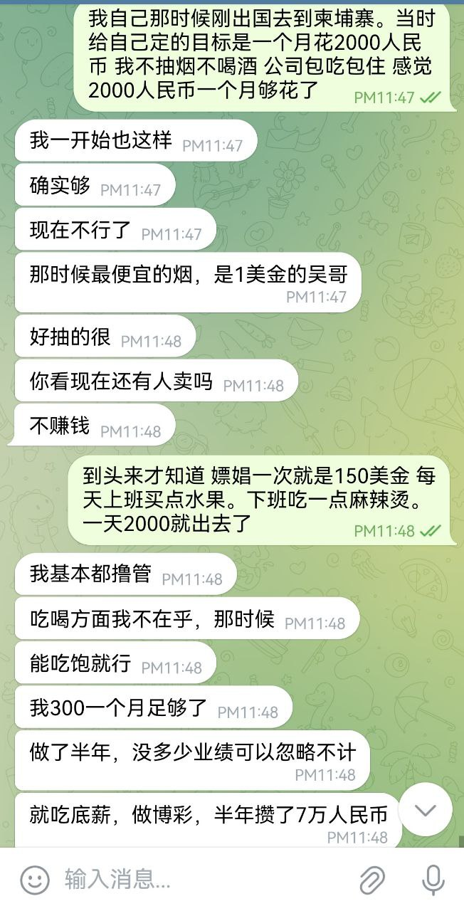 柬埔寨狗推现状