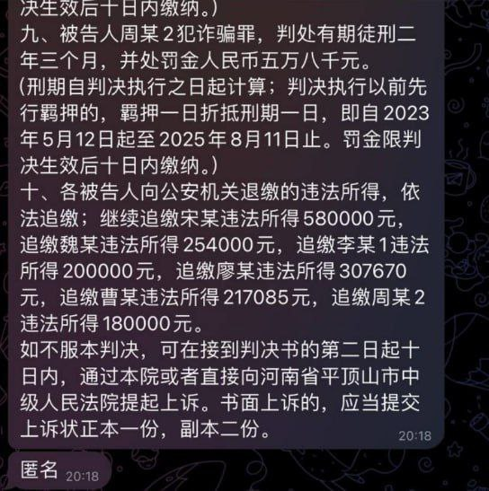 发个之前同事的判决书，给在东南亚兄弟们一点参考