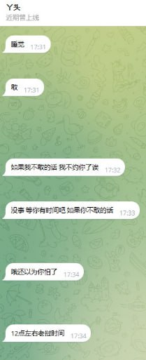 九州园区的狗推爱情故事