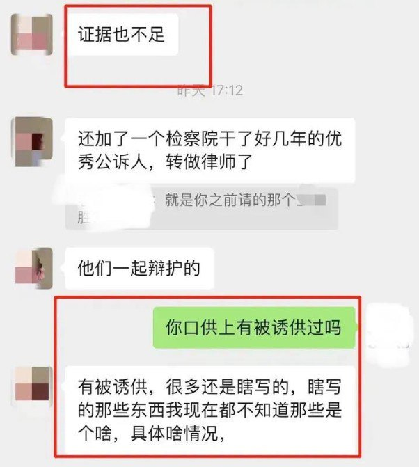 涉嫌诈骗案件辩护指南