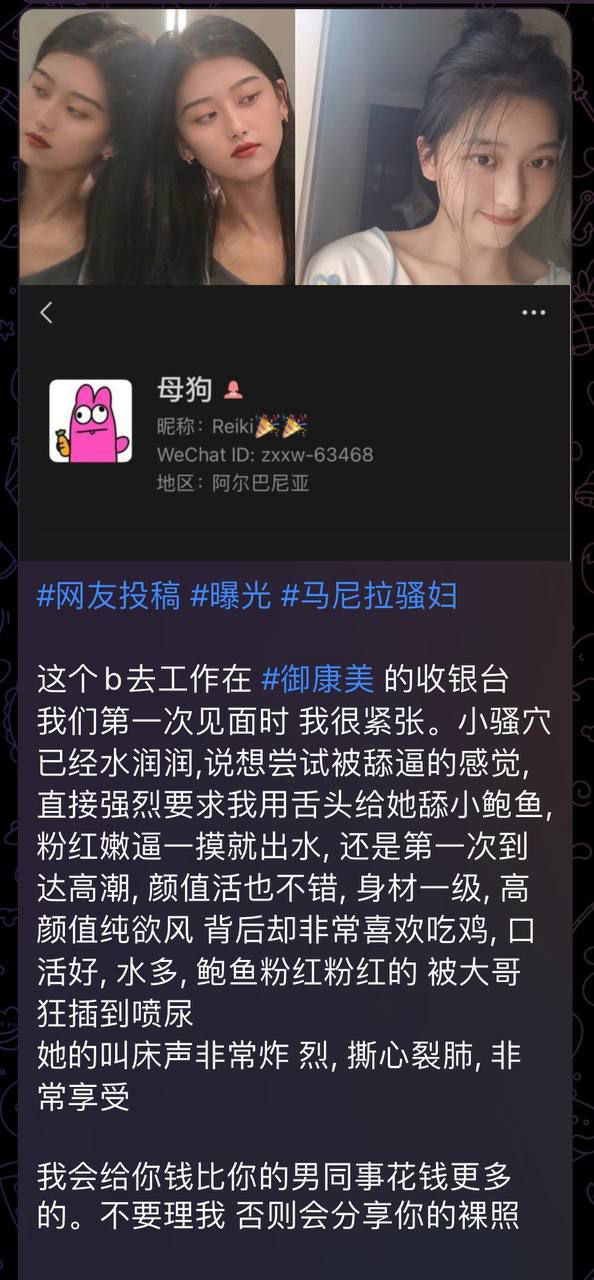 曝光YKM御康美健康管理中心，ykm的前台也有漂亮的母狗，快来找预约吧