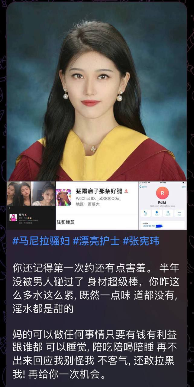 曝光YKM御康美健康管理中心，ykm的前台也有漂亮的母狗，快来找预约吧