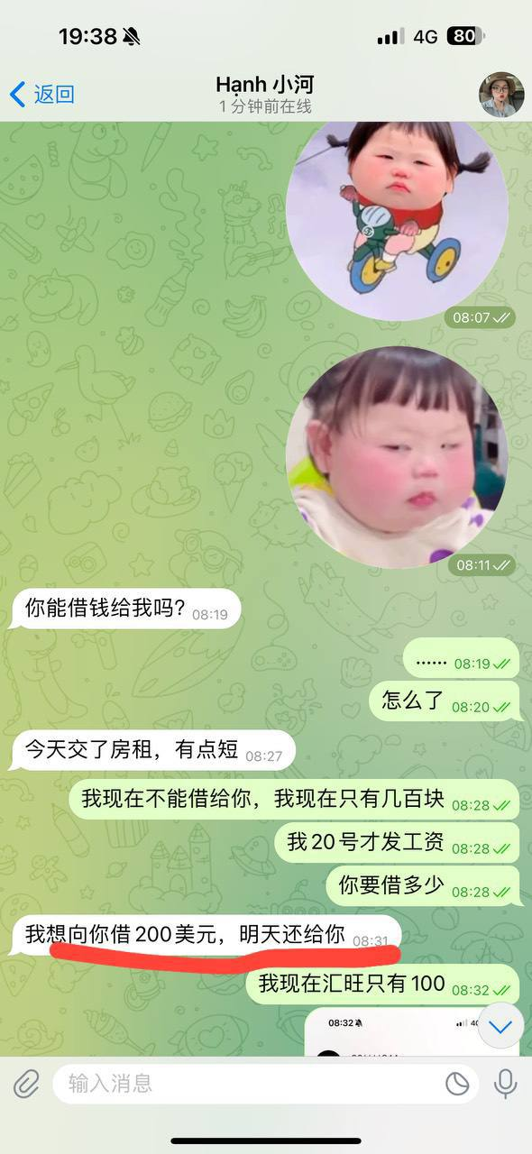 前天在西港叫了一个西港妹妹玩90分钟爱情